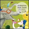 Herbert von Karajan 어린이를 위한 동물의 사육제 (Carnival of the Animals for Kids)