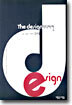 The Design 더 디자인