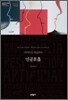 인공호흡