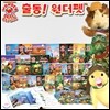 출동! 원더펫 10종(1번~10번 : 워크북+영한대본+DVD) 총30종세트(Wonder Pets)