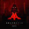 O.S.T. - Neon Genesis Evangelion : 殘酷な天使のテ-ゼ 2009 Version (신세기 에반겔리온 : 잔혹한 천사의 테제 이미지 앨범/미개봉/Digipack)