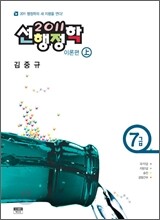 2011 7급 선 행정학