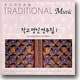 작고 명인 연주집 1