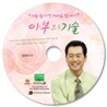 아부의 기술