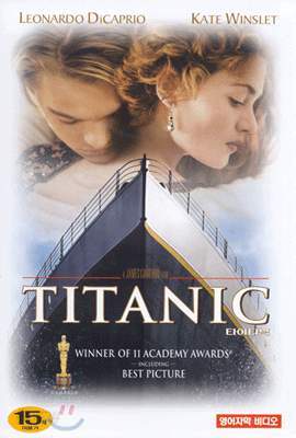 타이타닉 TITANIC (상,하 2VHS) - 영어자막