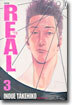 REAL 리얼 3