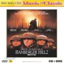 [DVD] Hamburger Hill 2 - 햄버거 힐 2 (CD+DVD/미개봉)