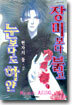 현자의 돌 2