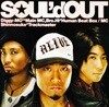 Soul'D Out (솔드 아웃) / Alive (미개봉)