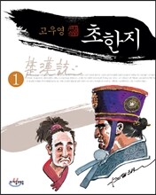 상품명