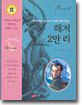 해저 2만 리