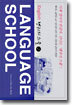 Language School 2