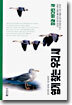 쉽게 찾는 우리 새