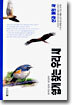 쉽게 찾는 우리 새