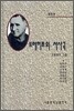 브레히트의 서사극