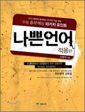 상품명
