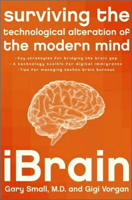 iBrain