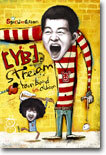 윤도현 밴드 6집 - [YB]Stream⑥ (Special Edition)