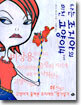 나는 조지아의 미친 고양이 4