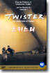 트위스터(1Disc)