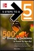 5 Steps to a 5 500 AP Biology Questions to Know by Test Day