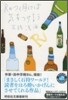 Rのつく月には氣をつけよう