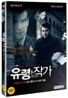 유령 작가