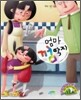 엄마 껌딱지