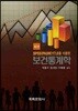 SPSS(PASW)17.0을 이용한 보건통계학