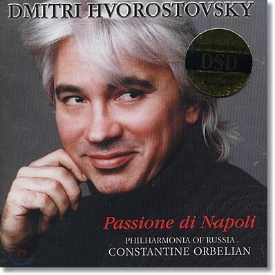 Dmitri Hvorostovsky 드미트리 흐보로스토프스키 나폴리 민요집