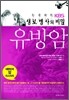 유방암