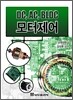 DC AC BLDC 모터 제어