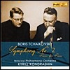 Kirill Kondrashin 보리스 차이코프스키: 교향곡 2번, 4개의 전주곡 - 키릴 콘드라신 (Boris Tchaikovsky: Symphony No.2)