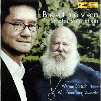 Wen-Sinn Yang 베토벤: 첼로 소나타, 변주곡 (Beethoven: Cello Sonatas & Variations) 웬신양