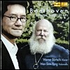 Wen-Sinn Yang 베토벤: 첼로 소나타, 변주곡 (Beethoven: Cello Sonatas & Variations) 웬신양