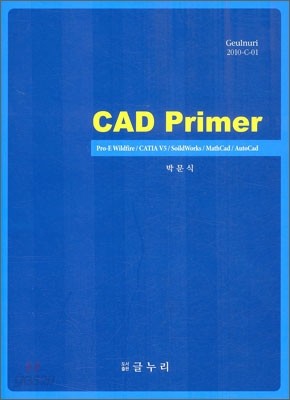 CAD PRIMER