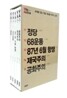 Vita Activa 비타 악티바 세트 3