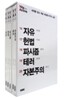 Vita Activa 비타 악티바 세트 4