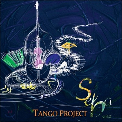 Seba (새바) - Tango Project Vol.2