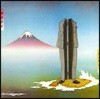 Camel - Nude (Expanded Edition)