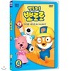뽀롱뽀롱 뽀로로 3차시리즈 4탄