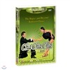 차차차 : 스텝에서 실전까지 10일 완성 - 볼륨댄스 시리즈