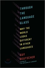 Through the Language Glass
