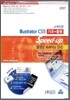 Illustrator CS 5