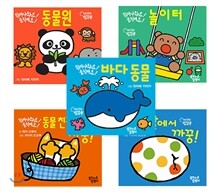 미니 깜찍 팝업북 세트 2