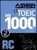 스파르타 신 토익 실전 1000제 RC Vol. 2