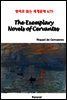 The Exemplary Novels of Cervantes - 영어로 읽는 세계문학 675