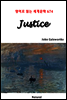 Justice - 영어로 읽는 세계문학 674