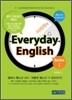 이리라 Everyday ENGLISH Series 에브리데이 잉글리쉬 시리즈 1