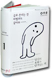 ONE 1